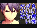 【実況】最高難易度でイースⅨの物語を全力で楽しむ part60