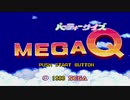 [実況]メガドライブミニで遊ぶぞ！part13　小休止編