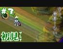 【moon】伝説のアンチRPGをゆったり実況したい #3【初見】