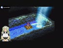 【DQ4】初見の導かれしポンコツアンドロイドメイド～012～【女声実況】