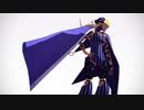 【Fate/MMD】アヴィケブロン×アイ