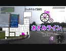 [自転車]あざみライン