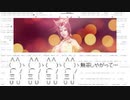 【新三國無双斬】実況 さよなら貂蝉。いままでありがとう！徐庶は幸せになりたい（仮）その６３