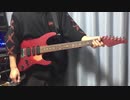 【LiSA】unlasting を弾いてみた【ふみきゅん】
