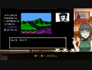 ゲームカフェの京町さん #3「探偵 神宮寺三郎 横浜港連続殺人事件 part2」