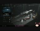 ゆっくり実況でCOD MWβ