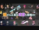 巣作りカリンちゃん キャラクター紹介ムービー