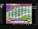 シーガさんとaisssyさんの ファミリーコンピュータ Nintendo Switch Online【実況プレイ】その40