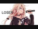 【LOSER -ver IA-】
