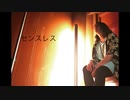 ［cloud boy］センスレス