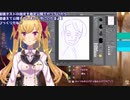 納税のアクエリオン【一万円と二千円だから赤スパチャ】