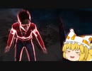 【DbD】ゆっくり藍の輪廻転生エスケープ_14巡目
