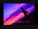 ［cloud boy］只一つ、伝えておきたいこと。