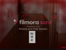 ある意味僕が救ってほしい　スクッテー　part1