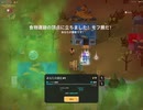 SuperAnimalRoyale　今日のモフ勝７６