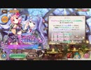 【あいりすミスティリア！】＃0　「プリシラPのクルちゃんプロデュース！」