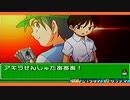 【実況】なんかサムネに碇シンジが紛れ込んでしまった。【甲虫王者ムシキング　グレイテストチャンピオンへの道】＃9