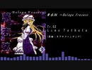 【東方アレンジ】Limo Tathata【ネクロファンタジア】