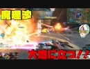 魔理沙大地に立つ！！ part174