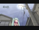 冬の風 / 初音ミク