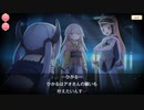 【マギアレコード】私は魔法少女だから！！【147】深紅⑤