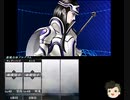 【ゆっくり】真・女神転生Ⅳ FINAL 不殺プレイ Part 41 前編