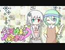 【ポケモンUSM】幻天神楽はメルヘンチック？その３【vs吉丸】