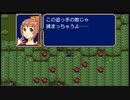 アイマスエムブレム紋章の謎　7章「紅の剣士」