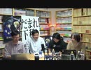 【第70回】『銀河英雄伝説』公式ニコ生番組「公式さんと語ろう！」（銀英伝のネタバレありでお届けします）2019年10月10日アーカイブ