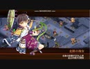 城プロRE「討伐武将大兜！佐竹義重～絶(難)」 ☆２改以下