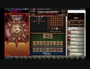 【手動】Cookie Clicker v2.019  174/366 令和元年 10月21日