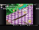 シーガさんとaisssyさんの ファミリーコンピュータ Nintendo Switch Online【実況プレイ】その42