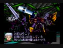 ガイブレ〇プII 　第十五話「爆破作戦を阻止せよ！」
