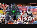 (千年戦争アイギス)　千年戦争アイギスR(令和)　その5(ゆっくり実況)