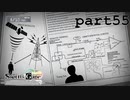 シュタインズゲート初見実況part55