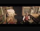 Red Dead Redemption 2 レッド・デッド・リデンプション 2　オンライン　見知らぬ人ミッション　「物資破壊」
