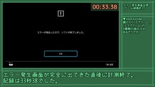 人気の マックスウェルの不思議なノート 動画 250本 ニコニコ動画