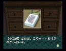 負け犬な腐人が『EVE burst error』を雑談プレイ。 Part.07