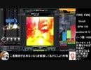 オットセイと往く弐寺ギタドラ奮闘記～弐寺編パート21～