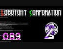 [実況]　ド素人による管理業務89 ”Lobotomy Corporation”