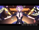 ミリオンダラードリーマー 歌ってみた 【やすはる】