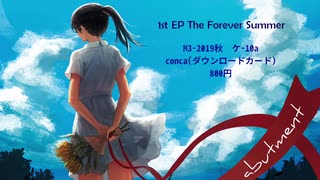 『The Forever Summer』 30sec XFD - abutment