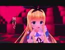 物述有栖さんが歌ったワールドイズマインにMMDでPVを付けてみた