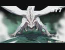 宗教女が変身したから倒しに行く【実況】ファイアーエムブレム風花雪月part77