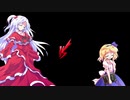 神綺ＶＳアリス