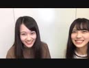 坂道グループ合同 研修生ツアー 直前 SHOWROOM3日目 20191020