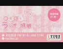MOMO・SORA・SHIINA Talking Box麻倉もものラジオの時間だよ(o・∇・o)2019年10月21日#069