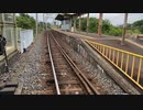 ナローゲージ