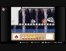 星のカービィ3をノーダメフルコンで語りたい Part 3