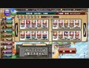 フラワーナイトガール 特殊任務 水影の騎士 第4章 EX破級